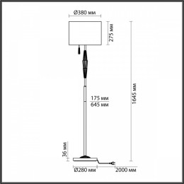 Торшер Odeon Light Latte 5403/1FA