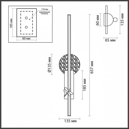 Бра Odeon Light Strekoza 5413/18WL