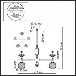 Люстра на штанге Odeon Light Terra 5414/5