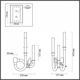 Бра Odeon Light Lark 5431/6WL