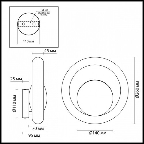 Бра Odeon Light Saturn 5443/1W