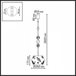 Подвесной светильник Odeon Light Karelia 5444/1A