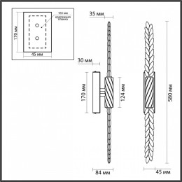 Бра Odeon Light Kolos 5449/5WL