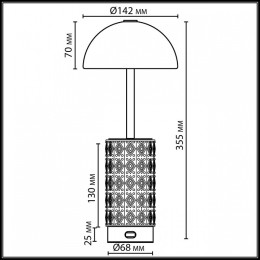 Настольная лампа декоративная Odeon Light Lulu 5452/5TLA