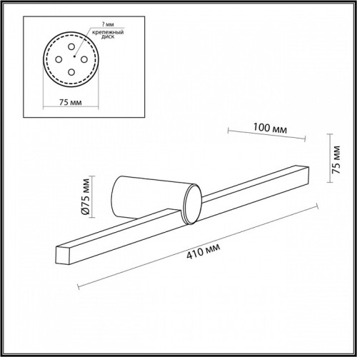 Подсветка для зеркала Odeon Light Abri 6623/8WL