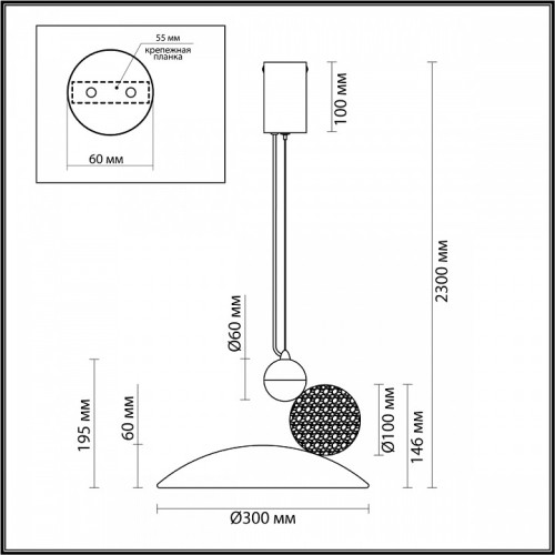 Подвесной светильник Odeon Light Travertino 6625/20L