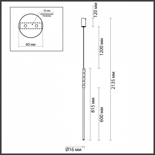 Подвесной светильник Odeon Light Monella 6640/12L