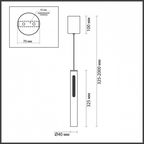 Подвесной светильник Odeon Light Mali 6643/7L