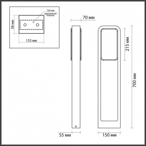 Наземный низкий светильник Odeon Light Villa 6656/20GL