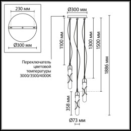 Подвесной светильник Odeon Light L-VISION 6672/10L