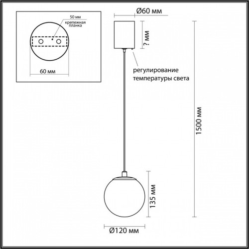 Подвесной светильник Odeon Light Marbella 6685/8L