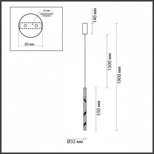 Подвесной светильник Odeon Light Aletta 6694/4L