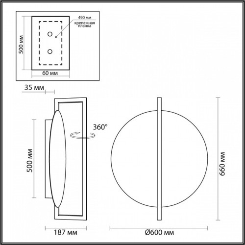 Накладной светильник Odeon Light Next 7015/20WL