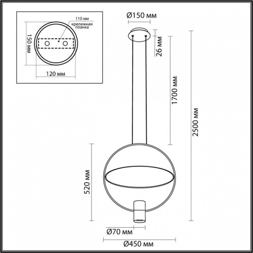 Подвесной светильник Odeon Light Orbit 7029/2L