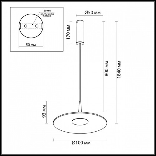 Подвесной светильник Odeon Light Sombra 7038/12L