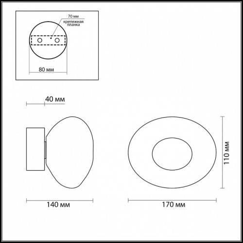 Накладной светильник Odeon Light Mela 7043/4WL