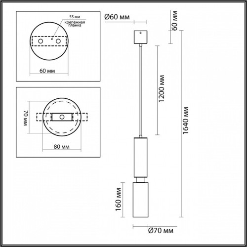 Подвесной светильник Odeon Light Caucho 7061/1A