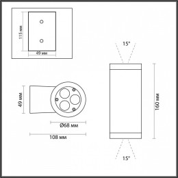 Накладной светильник Odeon Light Long 7071/15WL