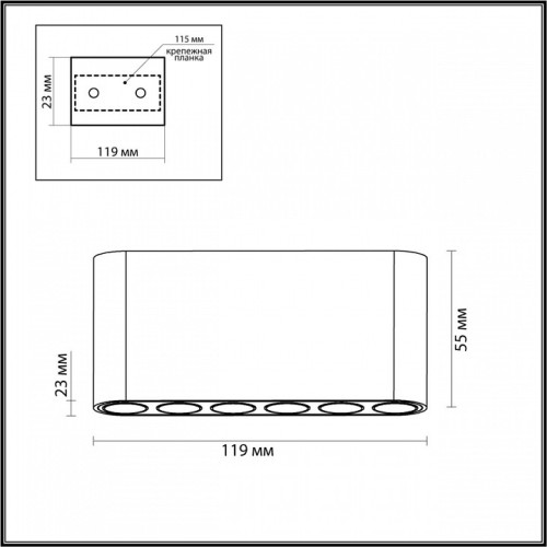 Накладной светильник Odeon Light Small 7093/15CL