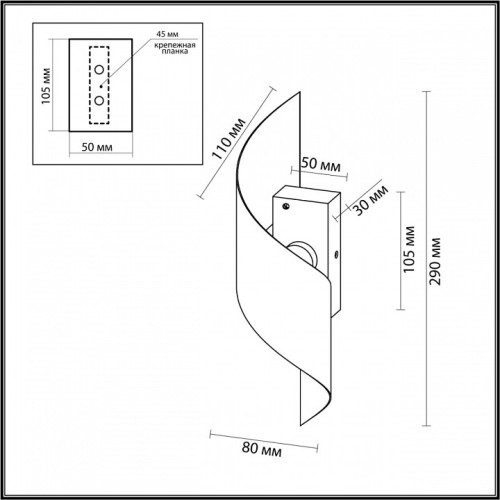 Накладной светильник Odeon Light Boccolo 7102/6WL