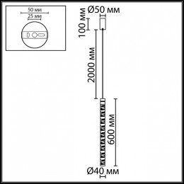 Подвесной светильник Odeon Light HIGHTECH 7145/5L