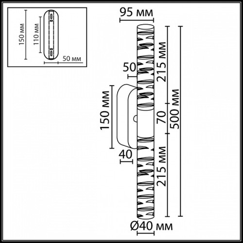Бра Odeon Light HIGHTECH 7146/10WL