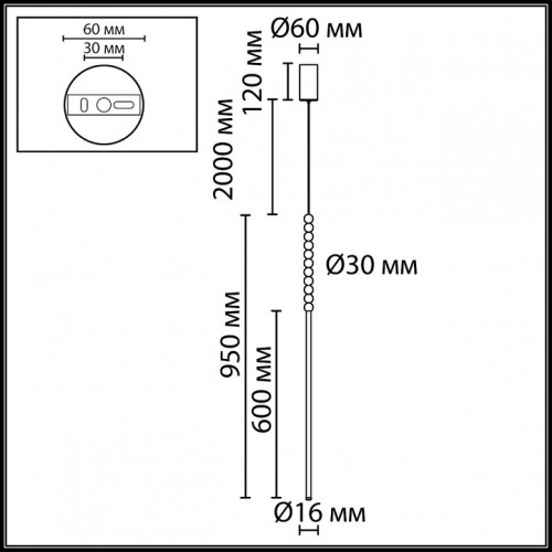 Подвесной светильник Odeon Light HIGHTECH 7149/12L
