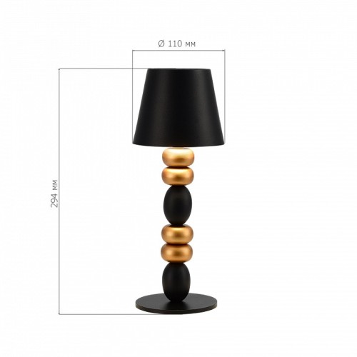 Настольная лампа декоративная ST-Luce Ease SL1011.414.01