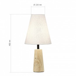 Настольная лампа декоративная ST-Luce Earthy SL1194.404.01