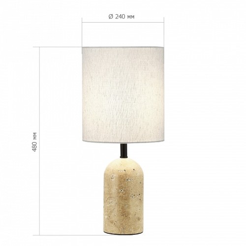 Настольная лампа декоративная ST-Luce Earthy SL1194.414.01