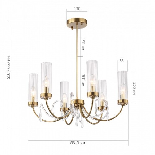 Люстра на штанге ST-Luce ILLUMIA SL1400.303.06