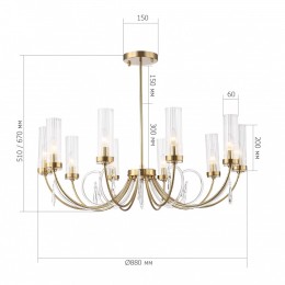 Люстра на штанге ST-Luce ILLUMIA SL1400.303.10