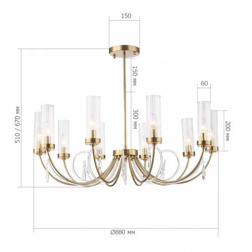 Люстра на штанге ST-Luce ILLUMIA SL1400.303.10