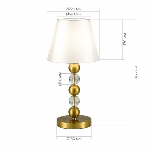 Настольная лампа декоративная ST-Luce AURORA SL2003.304.01