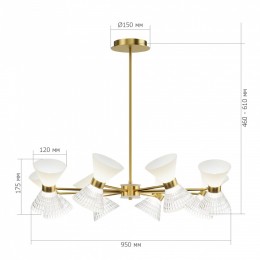 Люстра на штанге ST-Luce SPIRIT SL2004.303.16