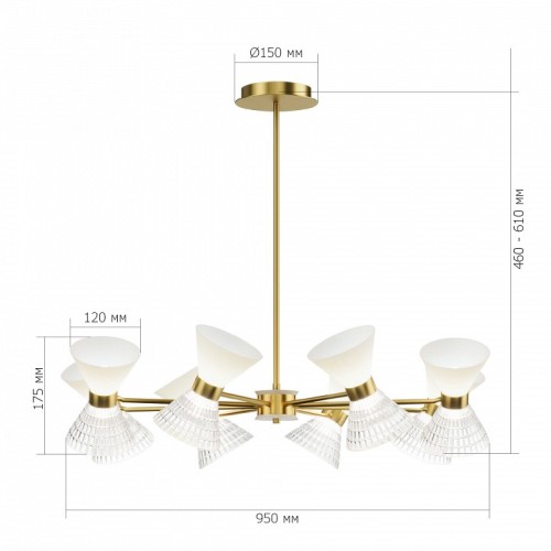 Светильник на штанге ST-Luce SPIRIT SL2004.313.12