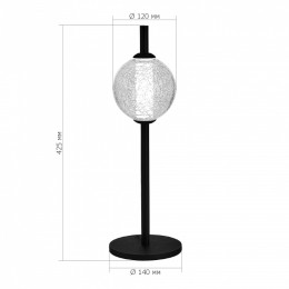 Настольная лампа декоративная ST-Luce Peek SL6120.404.01