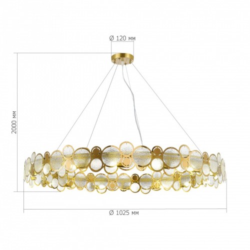 Подвесной светильник ST-Luce Swatch SL6133.303.16