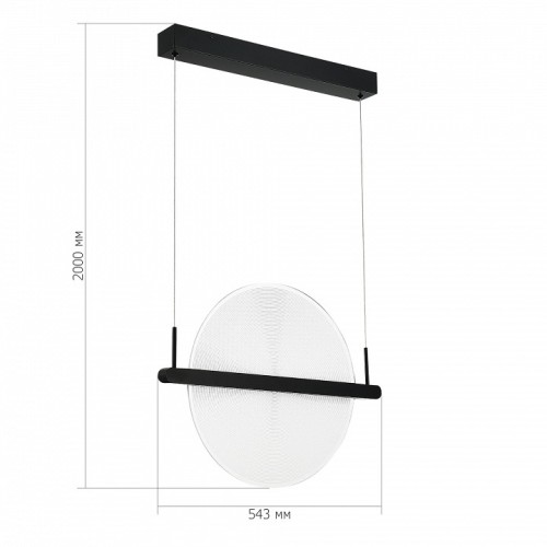 Подвесной светильник ST-Luce Splendid SL6233.403.15