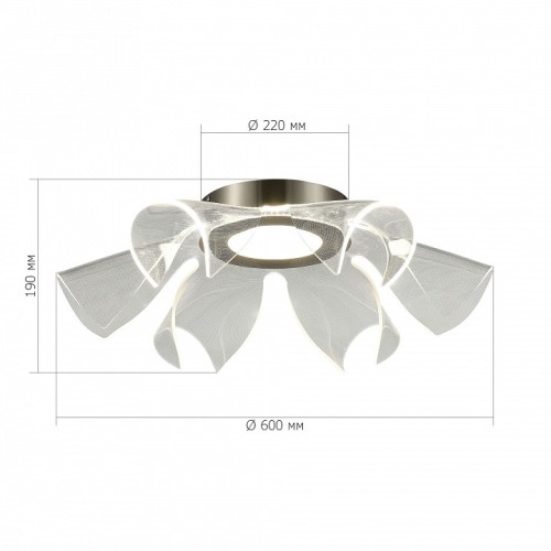 Накладной светильник ST-Luce Fairy SL6235.102.20