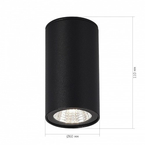 Накладной светильник ST-Luce Tubo SL9514.402.01