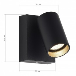 Светильник на штанге ST-Luce Deck SL9515.401.01