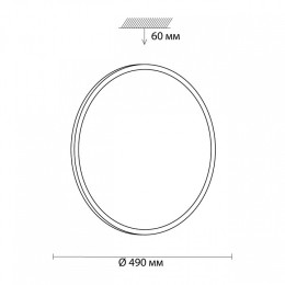 Накладной светильник Sonex Partial 3008/EL