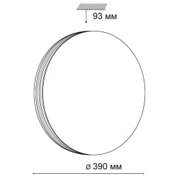 Накладной светильник Sonex Lobio RGB 3056/DL