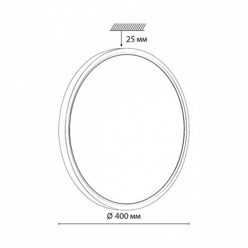 Накладной светильник Sonex Omega Black 7662/32L