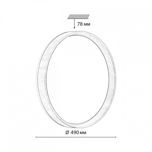 Накладной светильник Sonex BASICA 7684/ELN