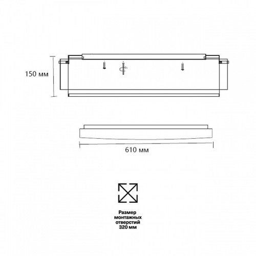 Накладной светильник Sonex Antey 7692/80L