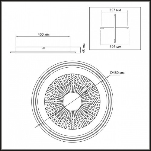 Накладной светильник Sonex Promise 7739/80L