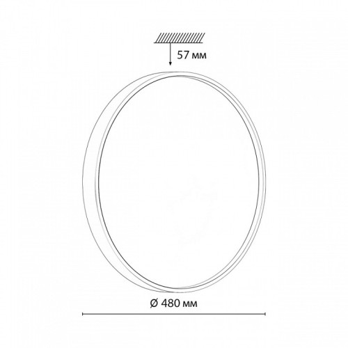 Накладной светильник Sonex MAVIC 7745/ELN