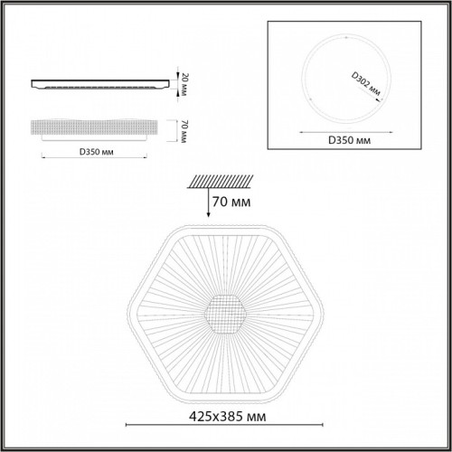 Накладной светильник Sonex PIKO LED 48Вт 425х385 7746/48L